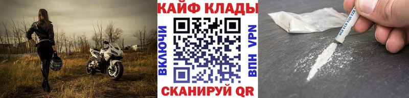 Где купить наркотики Бор Бошки Шишки Гашиш