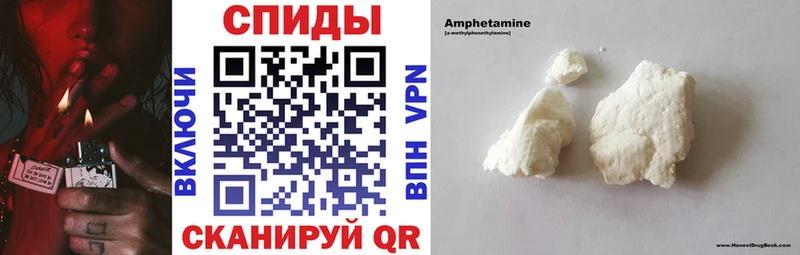 АМФЕТАМИН Premium  даркнет сайт  Бор 