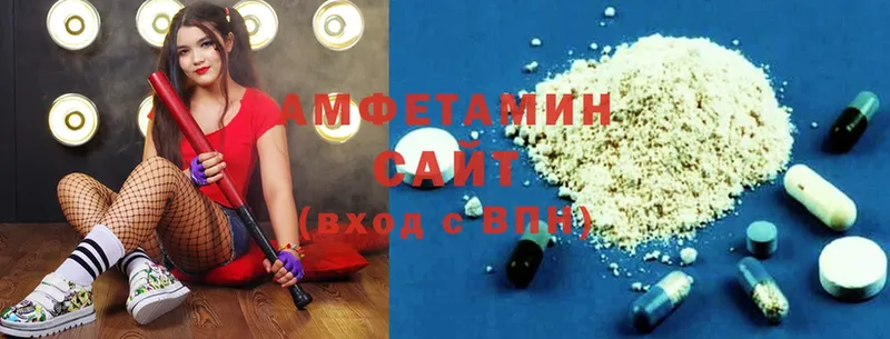 где найти   Бор  hydra ссылка  Amphetamine VHQ 