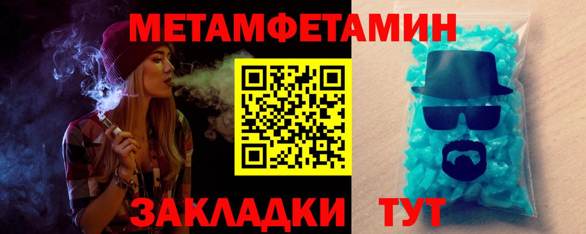 Бор  АМФ  нарко площадка Telegram  Амфетамин 97%  Вход с VPN 