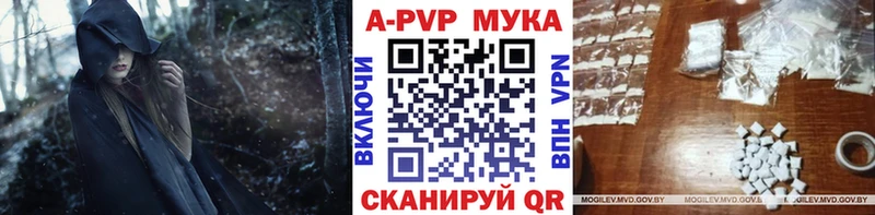 A-PVP VHQ  Бор 