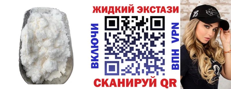 БУТИРАТ вода  купить наркотик  Бор 