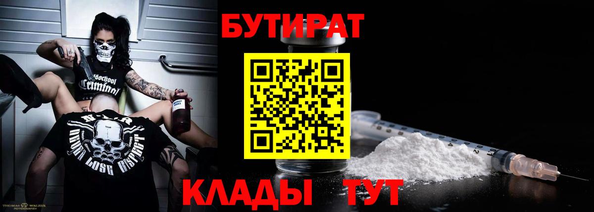  КОКАИН Бор