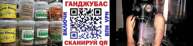 где можно купить наркотик  OMG вход  Печенье с ТГК конопля  Бор 