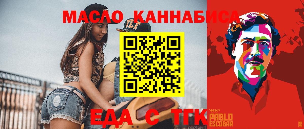 Canna-Cookies марихуана  Бор 