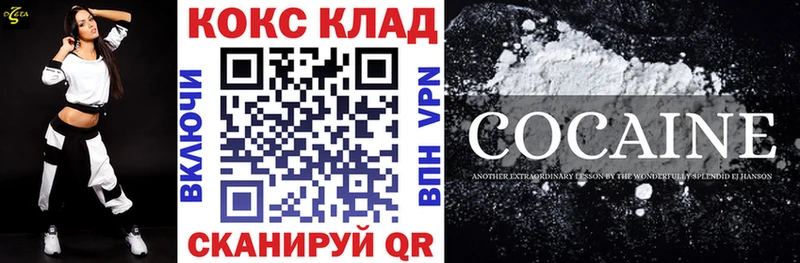 где купить наркоту  Бор  mega вход  COCAIN Эквадор 