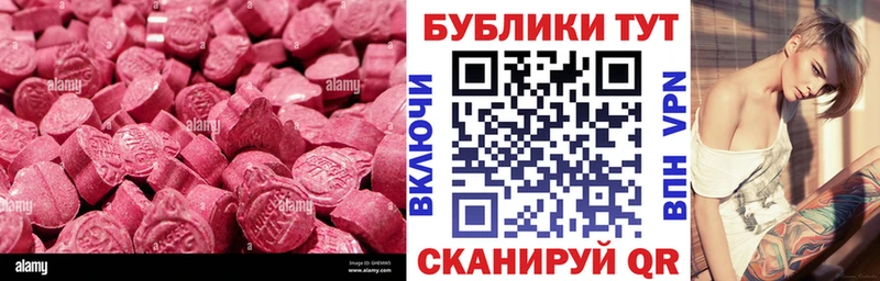 ЭКСТАЗИ Дубай  Бор 