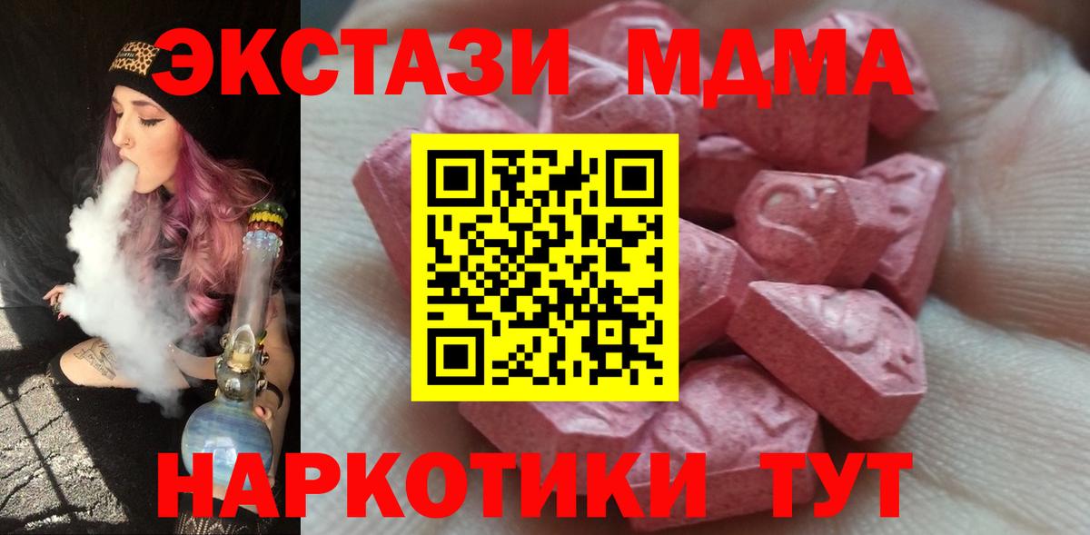 Экстази 300 mg Бор
