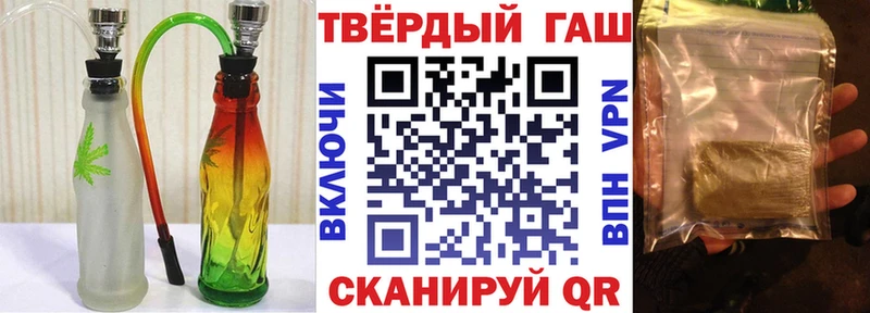 ГАШ 40% ТГК  сайты даркнета телеграм  Бор 