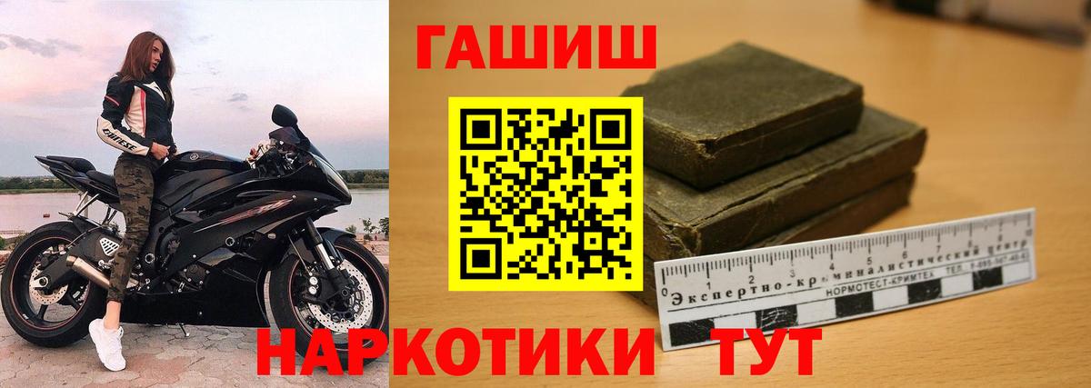 Бор  ГАШИШ Изолятор  Вход с VPN  ГАШИШ  ГАШ хэш 
