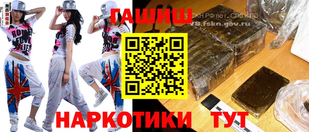 ГАШ Изолятор Бор
