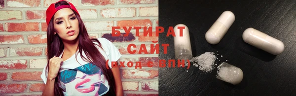 Альфа ПВП Белокуриха
