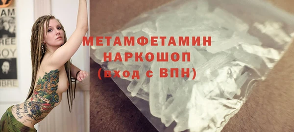ПСИЛОЦИБИНОВЫЕ ГРИБЫ Белоозёрский