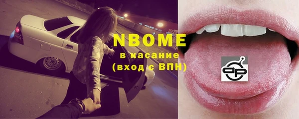 ПСИЛОЦИБИНОВЫЕ ГРИБЫ Белоозёрский