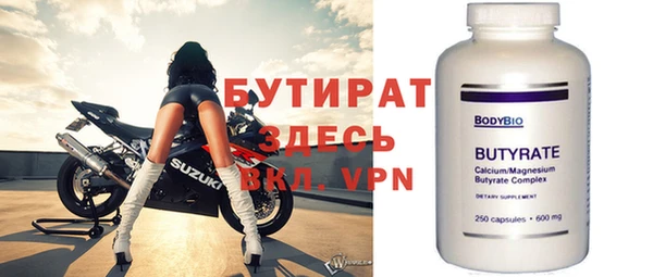 ПСИЛОЦИБИНОВЫЕ ГРИБЫ Белоозёрский