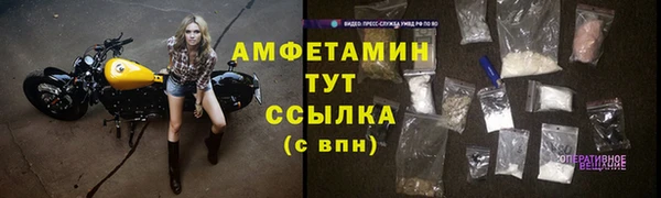 Альфа ПВП Белокуриха