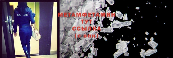 Альфа ПВП Белокуриха