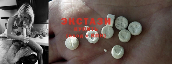 ПСИЛОЦИБИНОВЫЕ ГРИБЫ Белоозёрский