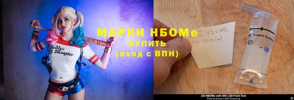 Альфа ПВП Белокуриха