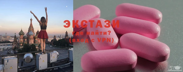ПСИЛОЦИБИНОВЫЕ ГРИБЫ Белоозёрский