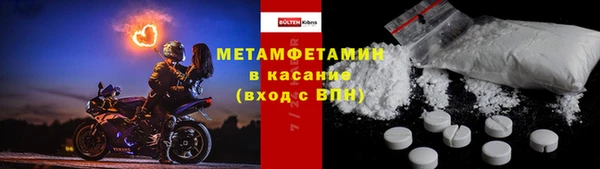 ПСИЛОЦИБИНОВЫЕ ГРИБЫ Белоозёрский