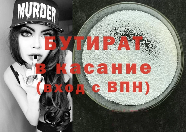не бодяженный Беломорск
