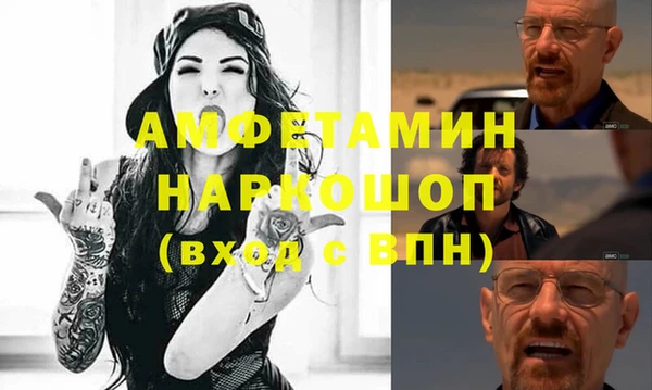 Альфа ПВП Белокуриха