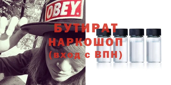 не бодяженный Беломорск