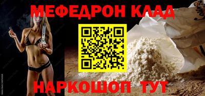 метамфетамин Аргун