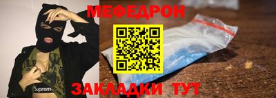 мдма Апшеронск