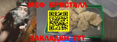 метамфетамин Аргун
