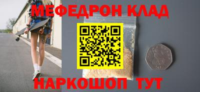 метамфетамин Аргун