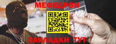 мдма Апшеронск