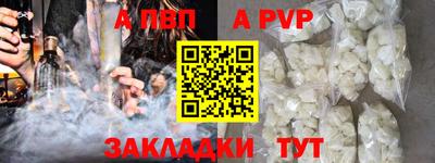 метамфетамин Аргун