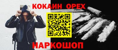 марихуана Берёзовский