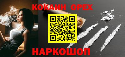 индика Апрелевка