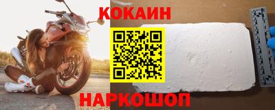 метамфетамин Аргун