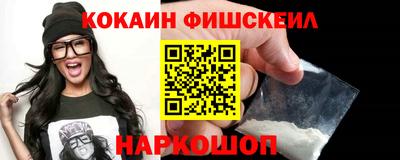 кокаин колумбия Беслан