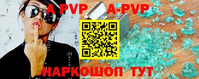 индика Апрелевка