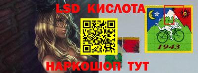 метамфетамин Аргун