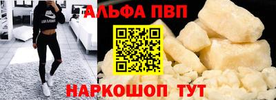 мдма Апшеронск