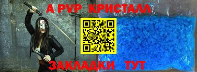 метамфетамин Аргун