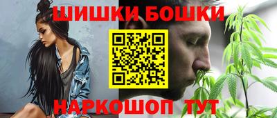 метамфетамин Аргун