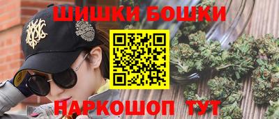 метамфетамин Аргун