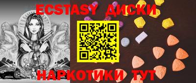 метамфетамин Аргун