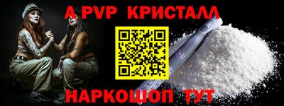 индика Апрелевка