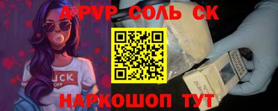 индика Апрелевка
