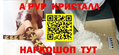 марихуана Берёзовский