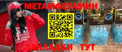 марихуана Берёзовский