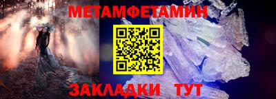 мдма Апшеронск